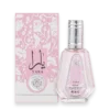 Yara by Lattafa Perfumes